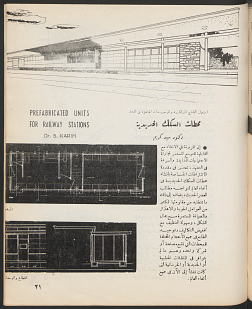 Prefabricated Units for Railway Stations