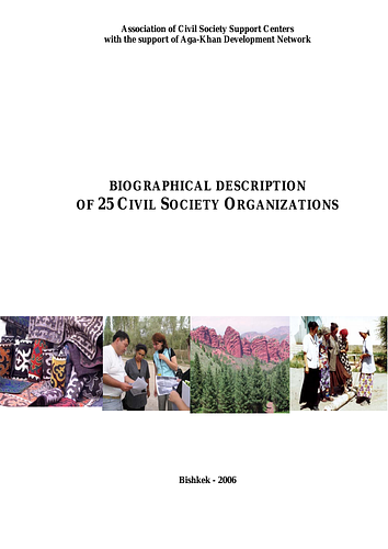 AKDN: Biographical Description of 25 Civil Society Organizations