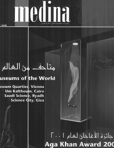 Medina Issue Twenty: Cover, Table of Contents & Editorial