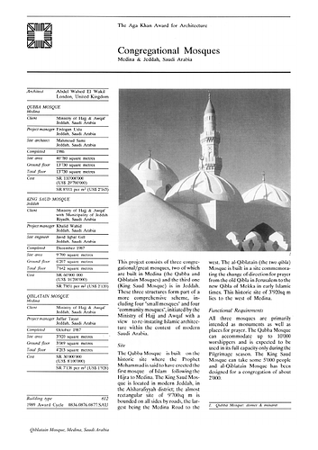 Qiblatain Mosque - A project summary is a brief description of the project compiled by an editor at the Aga Khan Award for Architecture extracting information from the architect's record, client's record, presentation panels, and nominators statement.