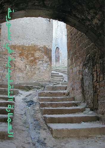  RehabiMed - <p><span style="color: rgb(51, 51, 51); font-family: Lato, sans-serif; font-size: 15px;">Presentation of the traditional architecture of Syria in their typologies and construction systems. Special emphasis on maintenance and rehabilitation, based on the good knowledge and diagnosis. Some technical sheets provide solutions to common problems of this architecture.&nbsp;</span><br></p><p><span style="color: rgb(51, 51, 51); font-family: Lato, sans-serif; font-size: 15px;">Technical sheets available at&nbsp;</span><a href="http://www.rehabimed.net/2015/11/handbook-for-maintenance-and-rehabilitation-of-traditional-syrian-architecture/" target="_blank" data-bypass="true">http://www.rehabimed.net/2015/11/handbook-for-maintenance-and-rehabilitation-of-traditional-syrian-architecture/</a></p>