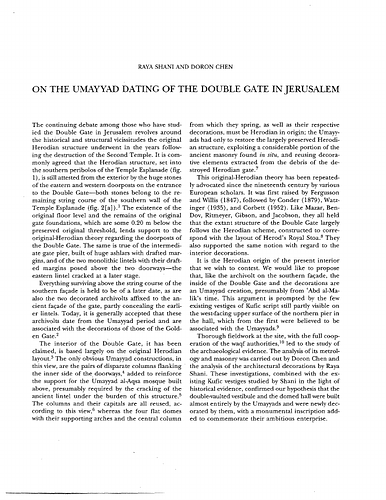 On the Umayyad Dating of the Double Gate in Jerusalem