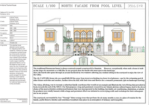 Antoine Touma House - Presentation panels are drawings, images, and text graphically prepared by the architect and submitted to the Aga Khan Award for Architecture during the later round of the Award cycle. The portfolios are kept in the Aga Khan Trust for Culture Library for consultation purposes.