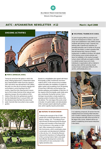 Aga Khan Historic Cities Programme  - A regular newsletter describing the work and activities of the Aga Khan Historic Cities Programme in Afghanistan