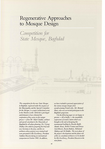 Baghdad State Mosque (Design) - An article in Mimar: Architecture in Development, an  international architecture magazine focusing on architecture in the developing world and related issues of concern.