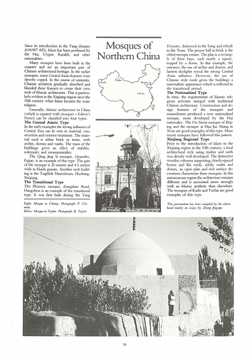 Mosques of Northern China