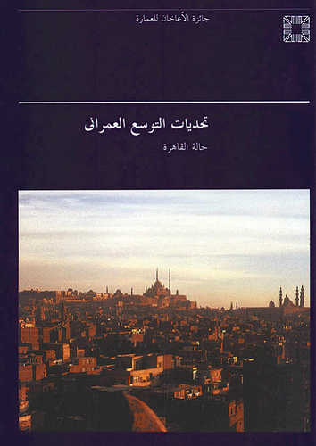 Cairo - Proceedings of Seminar Nine in the series Architectural Transformations in the Islamic World.  Held in Cairo, Egypt, November 11-15, 1984.