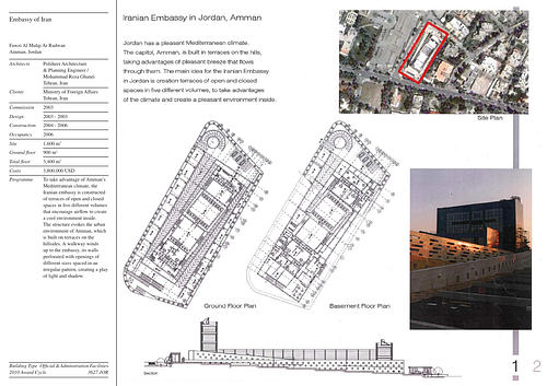 Embassy of Iran - Presentation panels are drawings, images, and text graphically prepared by the architect and submitted to the Aga Khan Award for Architecture during the later round of the Award cycle. The portfolios are kept in the Aga Khan Trust for Culture Library for consultation purposes.