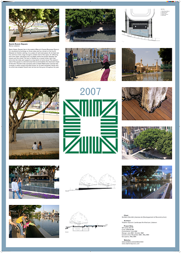 Samir Kassir Square - This graphic panel is one of a set created by the Aga Khan Award for Architecture to highlight aspects of each award-winning project from the Tenth Cycle.
