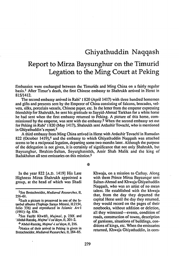Report to Mirza Baysunghur on the Timurid Legation to the Ming Court at Peking