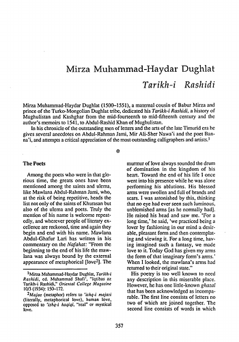 "A Century of Princes: Sources on Timurid History and Art" was published by the Aga Khan Program in Islamic Architecture in Cambridge, Massachusetts in conjunction with the exhibition "Timur and the Princely Vision," Washington, D.C. and Los Angeles, 1989.<br/><br/>This volume is a sourcebook of Timurid writing organized into sections on History and Historiography, the Arts and Literary works. Supplementary materials include Maps, Genealogies, a Glossary and other materials.