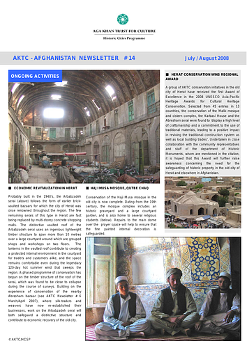 Bagh-e Babur Restoration - A regular newsletter describing the work and activities of the Aga Khan Historic Cities Programme in Afghanistan