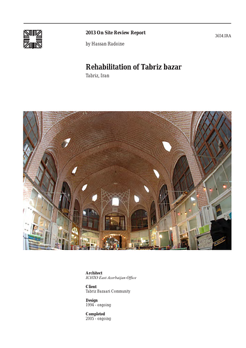Rehabilitation of Tabriz Bazaar - The On-site Review Report, formerly called the Technical Review, is a document prepared for the Aga Khan Award for Architecture by commissioned independent reviewers who report to the Master Jury about a specific shortlisted project. The reviewers are architectural professionals specialised in various disciplines, including housing, urban planning, landscape design, and restoration. Their task is to examine, on-site, the shortlisted projects to verify project data seek. The reviewers must consider a detailed set of criteria in their written reports, and must also respond to the specific concerns and questions prepared by the Master Jury for each project. This process is intensive and exhaustive making the Aga Khan Award process entirely unique.