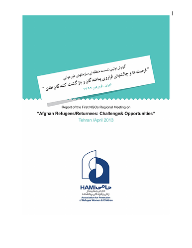 ACBAR: Report of the First NGOs Regional Meeting on "Afghan Refugees/Returnees: Challenges & Opportunities