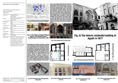 Ayyobi House Restoration - Presentation panels are drawings, images, and text graphically prepared by the architect and submitted to the Aga Khan Award for Architecture during the later round of the Award cycle. The portfolios are kept in the Aga Khan Trust for Culture Library for consultation purposes.
