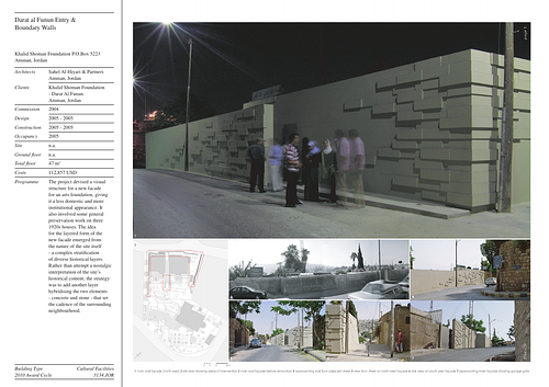 Darat al Funun Entry and  Boundary Walls Presentation Panels