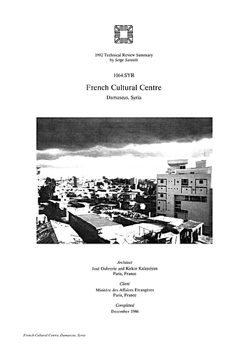 French Cultural Center - The On-site Review Report, formerly called the Technical Review, is a document prepared for the Aga Khan Award for Architecture by commissioned independent reviewers who report to the Master Jury about a specific shortlisted project. The reviewers are architectural professionals specialised in various disciplines, including housing, urban planning, landscape design, and restoration. Their task is to examine, on-site, the shortlisted projects to verify project data seek. The reviewers must consider a detailed set of criteria in their written reports, and must also respond to the specific concerns and questions prepared by the Master Jury for each project. This process is intensive and exhaustive making the Aga Khan Award process entirely unique.