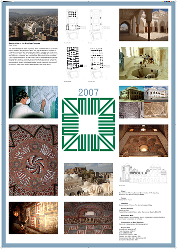 Amiriya Madrasa Restoration - This graphic panel is one of a set created by the Aga Khan Award for Architecture to highlight aspects of each award-winning project from the Tenth Cycle.