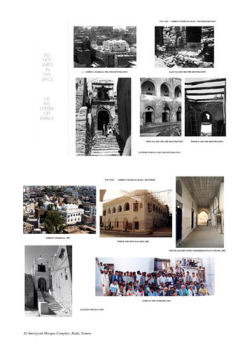 Amiriya Madrasa Restoration - For the Aga Khan Award for Architecture nomination procedures, architects are requested to submit several layers of documentation including photography. These images supplement the slides and digital images also submitted. 
