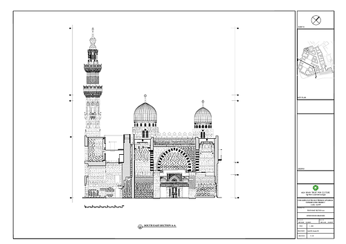 Drawing of the Umm al-Sultan Shaaban Mosque: southeast section A-A, intervention