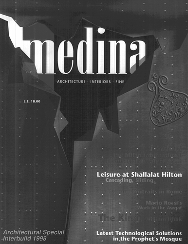 Medina Issue Three: Cover, Table of Contents & Editorial