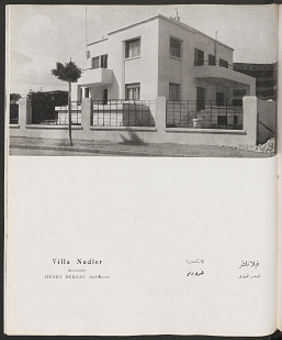 The Nadir Villa in Alexandria