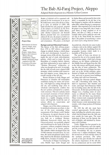 Bab al-Faraj - An article in Mimar: Architecture in Development, an  international architecture magazine focusing on architecture in the developing world and related issues of concern.