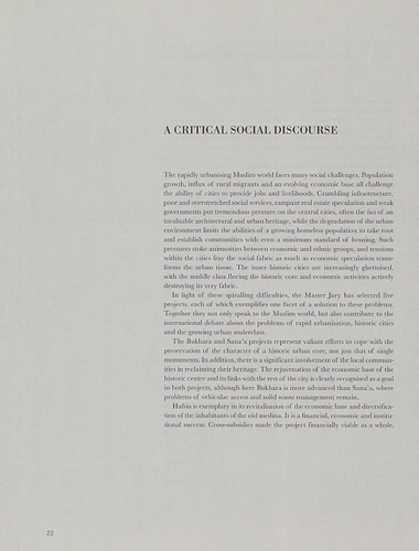 Ismaïl Serageldin - From the Award Monograph Architecture Beyond Architecture, featuring the recipients of the 1995 Aga Khan Award for Architecture.