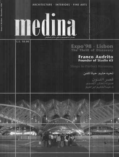 Medina Issue Four: Architecture, Interiors & Fine Arts
