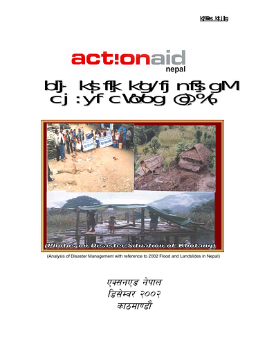Disaster Preparedness Network: Analysis of Disaster Management with Reference to 2002 Floor and Landslides in Nepal