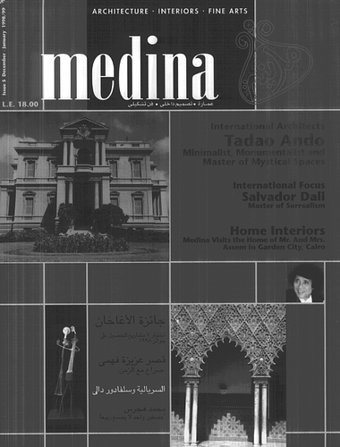 Medina Issue Five: Architecture, Interiors & Fine Arts