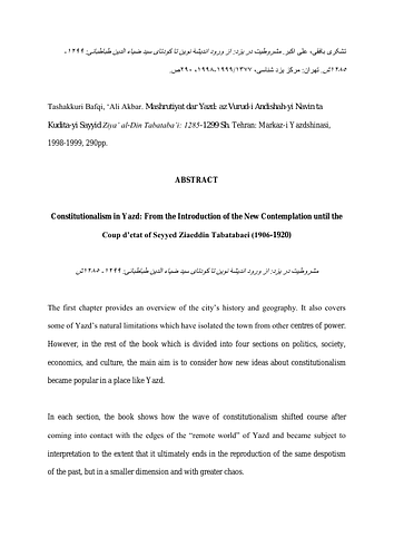 Constitutionalism in Yazd: From the Introduction of the New Contemplation until the Coup d’État of Seyyed Ziaeddin Tabatabaei (1906–1920)