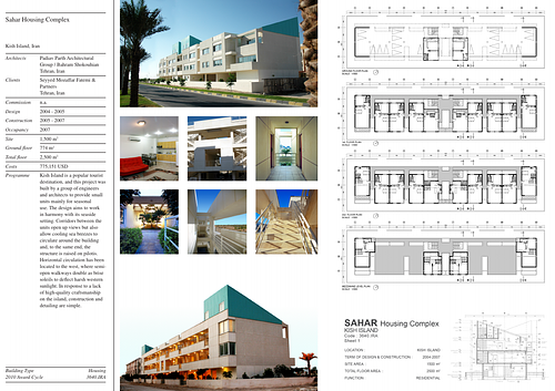 Sahar Housing Complex - Presentation panels are drawings, images, and text graphically prepared by the architect and submitted to the Aga Khan Award for Architecture during the later round of the Award cycle. The portfolios are kept in the Aga Khan Trust for Culture Library for consultation purposes.