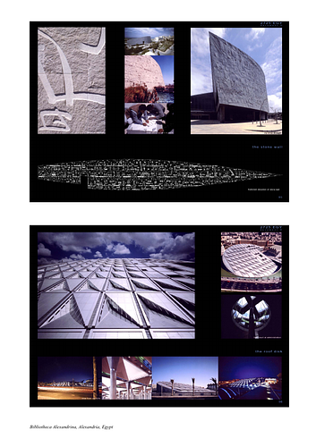 Bibliotheca Alexandrina - For the Aga Khan Award for Architecture nomination procedures, architects are requested to submit several layers of documentation including photography. These images supplement the slides and digital images also submitted. 