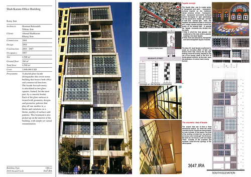 Shah Karam Office Building - Presentation panels are drawings, images, and text graphically prepared by the architect and submitted to the Aga Khan Award for Architecture during the later round of the Award cycle. The portfolios are kept in the Aga Khan Trust for Culture Library for consultation purposes.