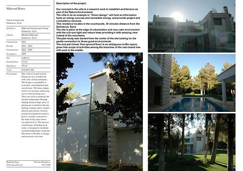 Bayt Maksoud - Presentation panels are drawings, images, and text graphically prepared by the architect and submitted to the Aga Khan Award for Architecture during the later round of the Award cycle. The portfolios are kept in the Aga Khan Trust for Culture Library for consultation purposes.