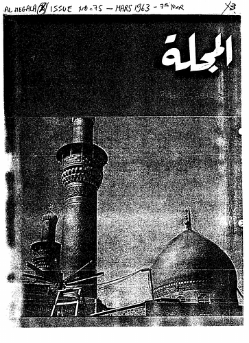 Hassan Fathy - Publication for: al-Majalla<br><br>Date: May, 1963<br><br>"The Land Of Utopia" is a short story from the literary works of Fathy. In this fictional narration, a man finds an ancient manuscript with a map prompting him to engage in a quest to find the legendary Land of Utopia. A woman joins him on his quest through many lands, which all function as  allegories to the social and cultural problems related to housing and construction in the modern world. This publication is an Arabic version of the story.