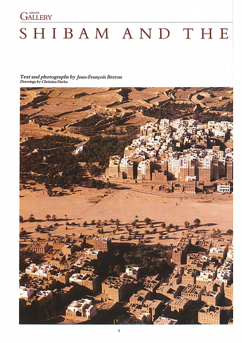Shibam and the Wadi Hadramaut