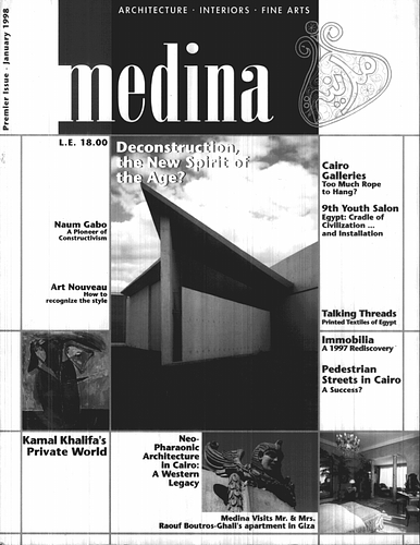 Medina Premier Issue: Architecture, Interiors & Fine Arts