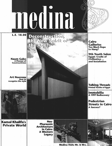 Medina Magazine is a unique and ambitious project in the Middle East by a group of architects, designers and artists to collaborate to present both architecture conceived and created in Egypt, and examples from other contexts that contain elements relevant to architectural designers, students and educators working in Egypt. <br/><br/>This magazine that has been published in Arabic and English since 1998 is divided into three sections to aid the reader in critiquing their built environment; to see that each component negotiates with the other to form our visual world. Structure, decorative details and interpretations of spaces and how society reacts to them anchor Medina's founders' conception as apparent in the selection of articles presented on ArchNet. <br/><br/>Medina goes even further than presenting architectural, design and art projects; as part of their design revolution in Egypt, Medina also organizes annual design competitions for students and professionals, as well as supporting symposiums and art projects.
