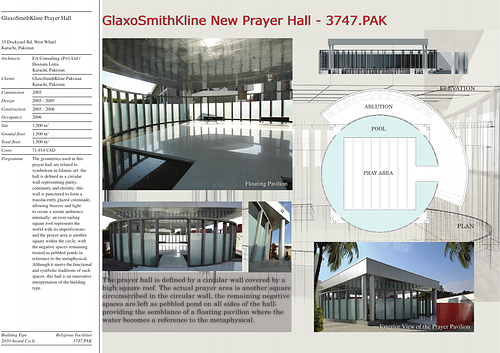 GlaxoSmithKline Prayer Hall - Presentation panels are drawings, images, and text graphically prepared by the architect and submitted to the Aga Khan Award for Architecture during the later round of the Award cycle. The portfolios are kept in the Aga Khan Trust for Culture Library for consultation purposes.