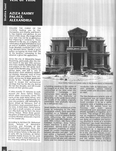 Alexandria  - Medina Magazine is a unique and ambitious project in the Middle East by a group of architects, designers and artists to collaborate to present both architecture conceived and created in Egypt, and examples from other contexts that contain elements relevant to architectural designers, students and educators working in Egypt. <br><br>This magazine that has been published in Arabic and English since 1998 is divided into three sections to aid the reader in critiquing their built environment; to see that each component negotiates with the other to form our visual world. Structure, decorative details and interpretations of spaces and how society reacts to them anchor Medina's founders' conception as apparent in the selection of articles presented on ArchNet. <br><br>Medina goes even further than presenting architectural, design and art projects; as part of their design revolution in Egypt, Medina also organizes annual design competitions for students and professionals, as well as supporting symposiums and art projects.