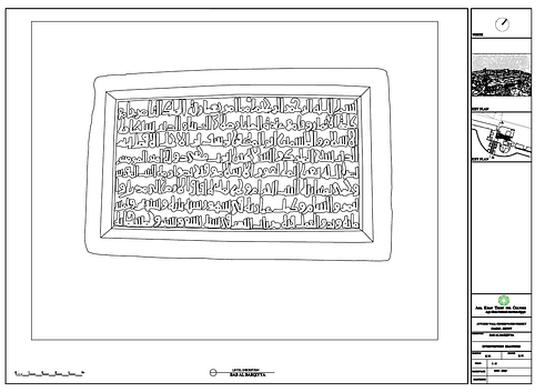 Drawing of the Bab al-Barqiyya: intervention