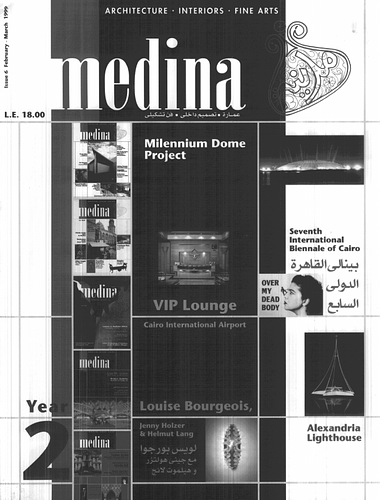 Medina Issue Six: Architecture, Interiors & Fine Arts