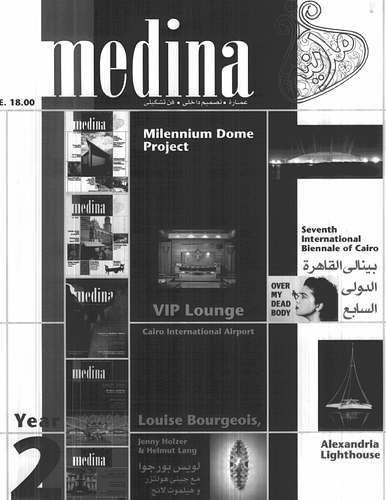 Medina Issue Six: Cover, Table of Contents & Editorial