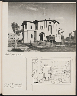 Villa Hussin bey 'Irfan