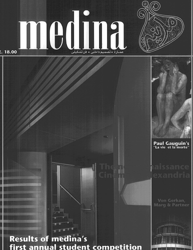 Medina Issue Seven: Cover, Table of Contents & Editorial