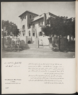 Mustafa Pasha Muhammed's Villa, Dokki