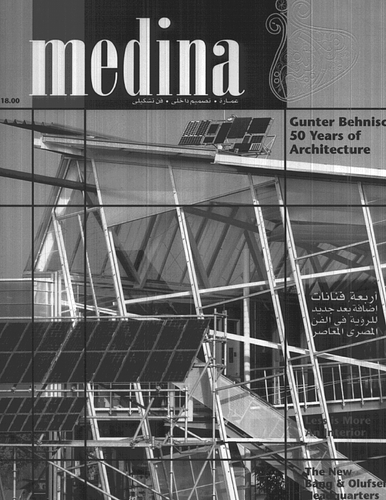 Medina Issue Nine: Cover, Table of Contents & Editorial