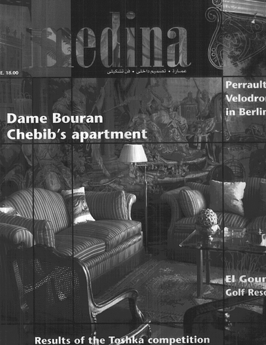 Medina Magazine is a unique and ambitious project in the Middle East by a group of architects, designers and artists to collaborate to present both architecture conceived and created in Egypt, and examples from other contexts that contain elements relevant to architectural designers, students and educators working in Egypt. <br/><br/>This magazine that has been published in Arabic and English since 1998 is divided into three sections to aid the reader in critiquing their built environment; to see that each component negotiates with the other to form our visual world. Structure, decorative details and interpretations of spaces and how society reacts to them anchor Medina's founders' conception as apparent in the selection of articles presented on ArchNet. <br/><br/>Medina goes even further than presenting architectural, design and art projects; as part of their design revolution in Egypt, Medina also organizes annual design competitions for students and professionals, as well as supporting symposiums and art projects.